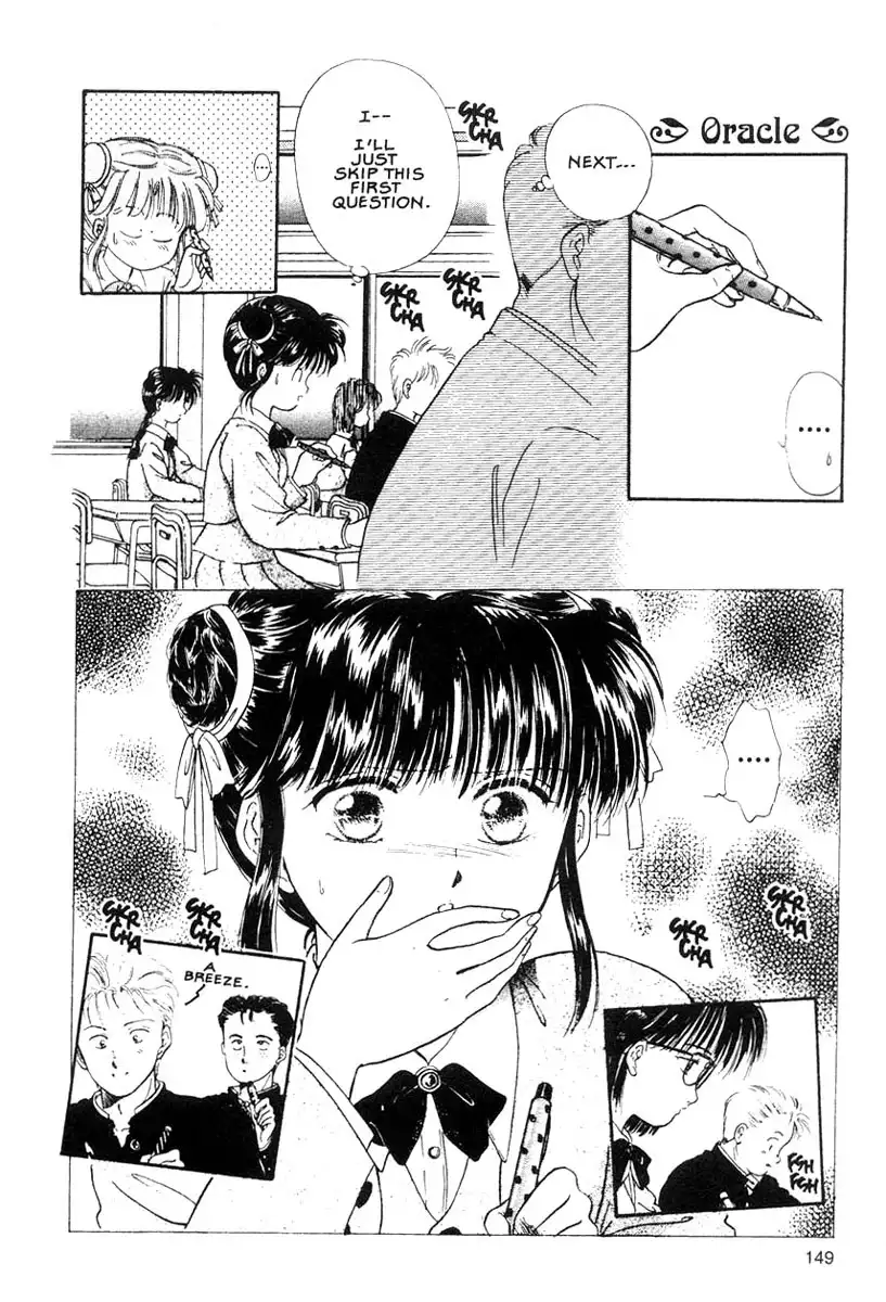 Fushigi Yuugi Chapter 11 21